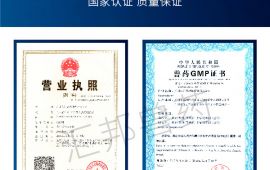 广东着名水产兽药厂家，厂家直供价钱实惠【百乐门娱乐官网首页兽药】